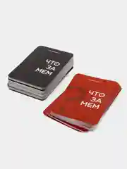 Настольная игра в мемы для семьи компании что за мем батл настолки для взрослых вечеринки