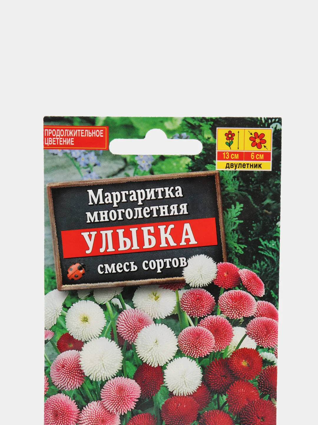 Семена Маргаритка многолетняя "Улыбка", смесь сортов