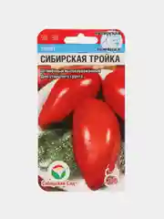 Томат Сибирская тройка(семена)