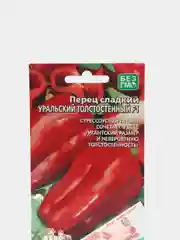 Перец сладкий Уральский Толстостенный F1 (семена уральский дачник)