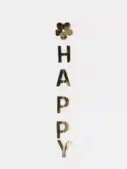 Золотой праздничная гирлянда на день рождения "Happy birthday", длина 1,8 м