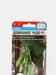 Огурец "Домашнее Чудо F1", семена, сибирский сад