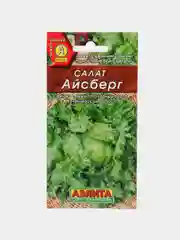 Салат кочанный Айсберг (семена)