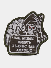 Шеврон нашивка "Бизнес" на липучке