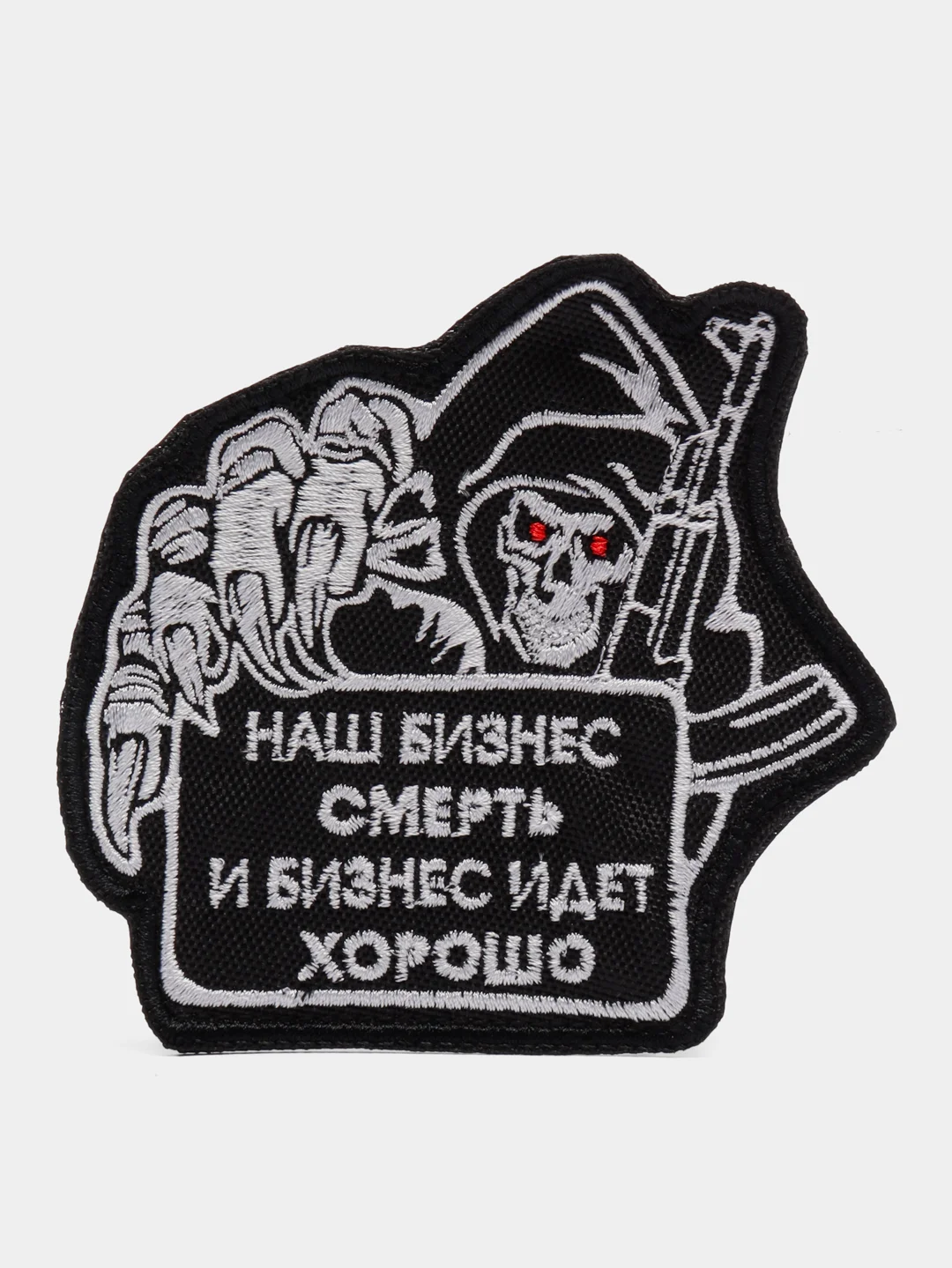 Черный шеврон нашивка "Бизнес" на липучке