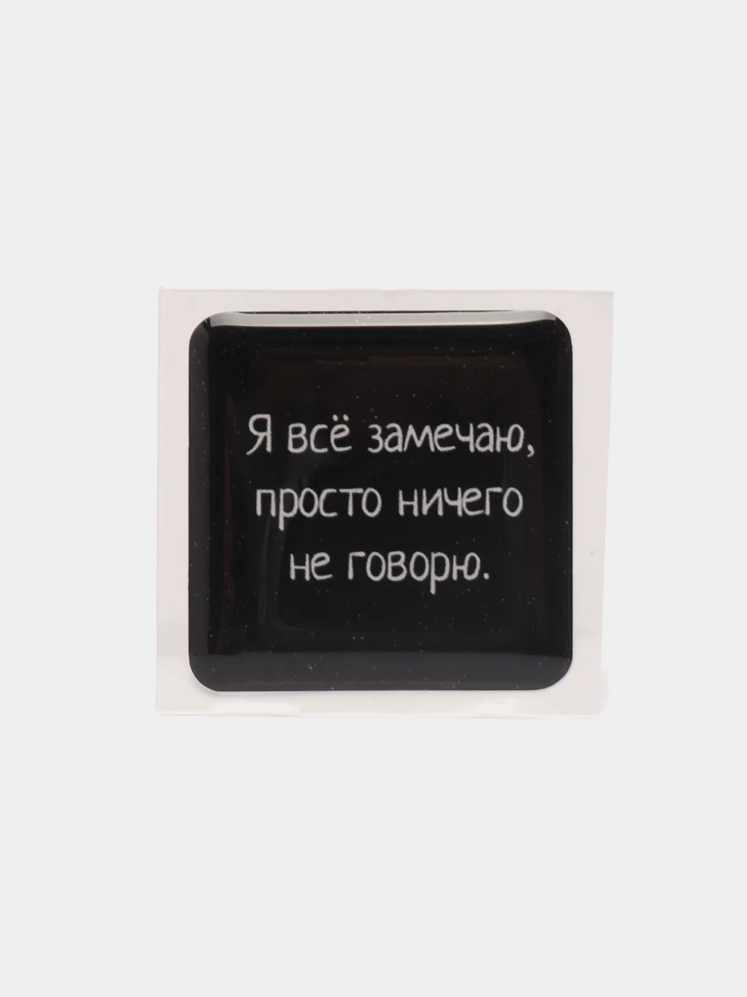 Манго 3d-стикеры наклейки на телефон Надписи, мотивация