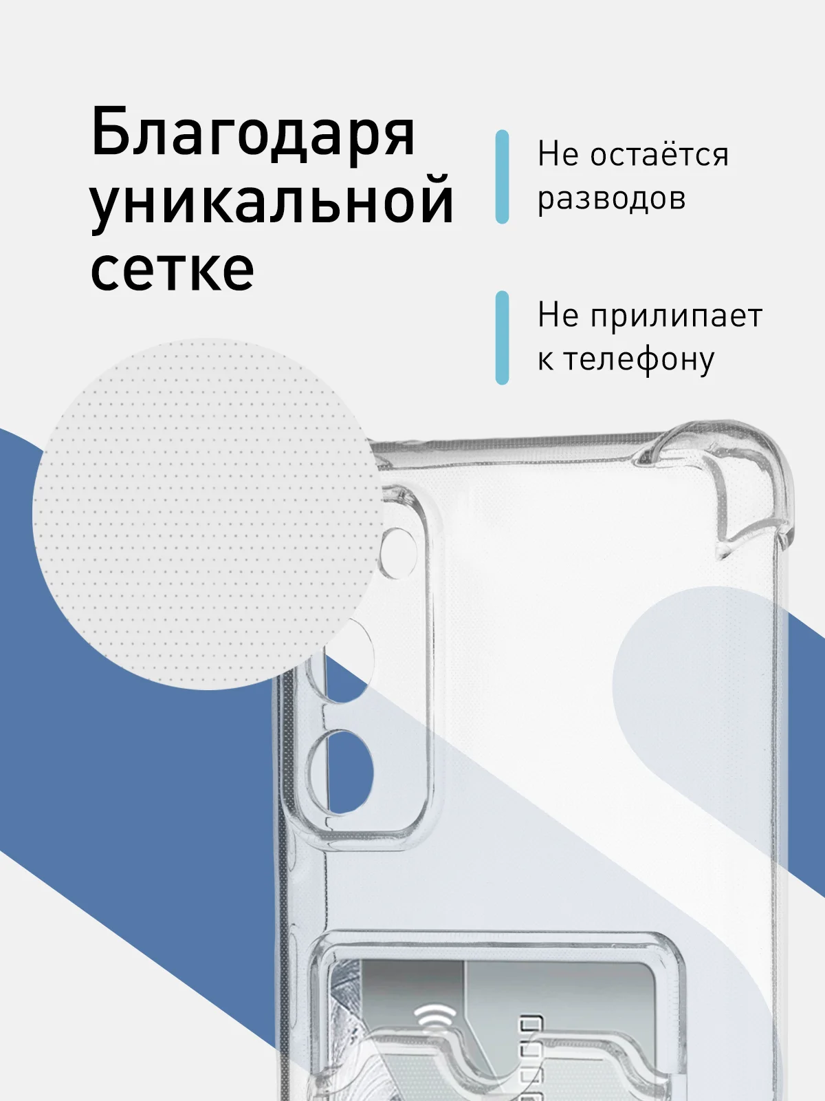 Чехол противоударный ROSCO для Samsung Galaxy S20 FE, силиконовый, с карманом для карт