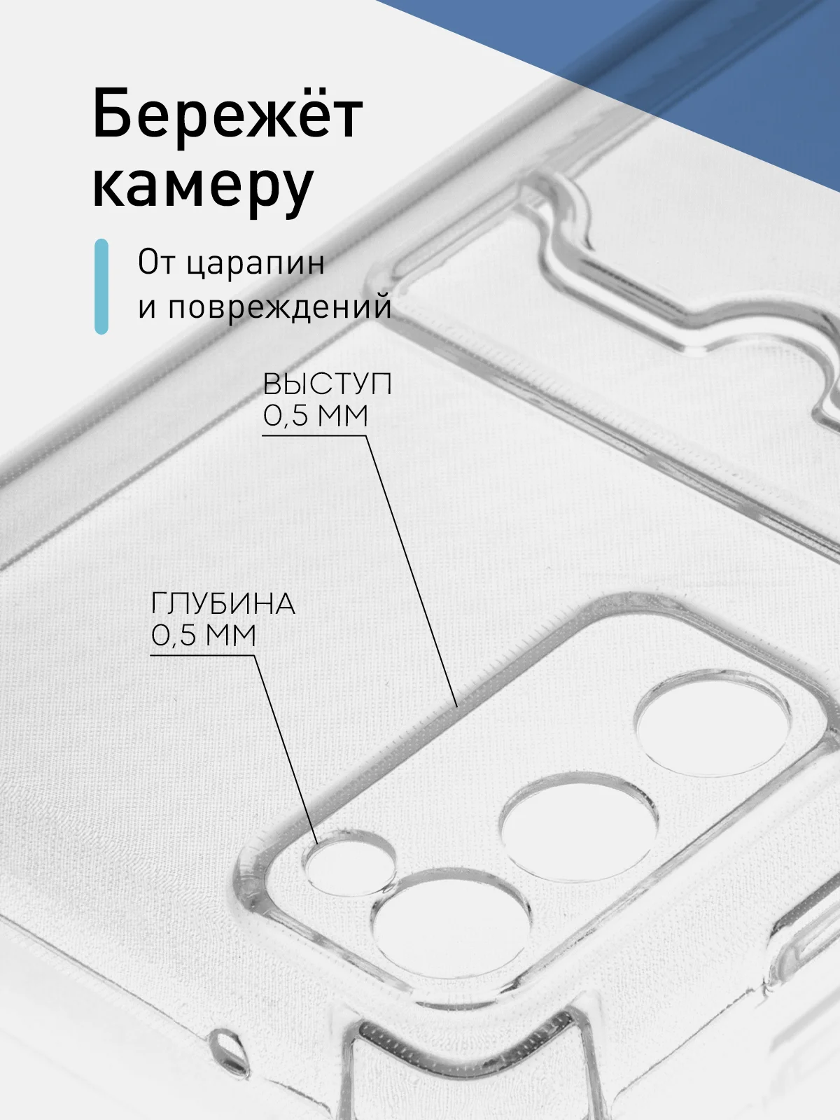 Чехол противоударный ROSCO для Samsung Galaxy S20 FE, силиконовый, с карманом для карт