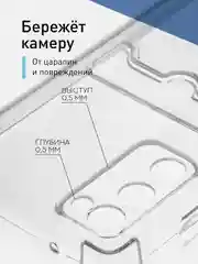 Чехол противоударный ROSCO для Samsung Galaxy S20 FE, силиконовый, с карманом для карт