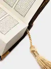 Коричневый подвеска книга КОРАН.