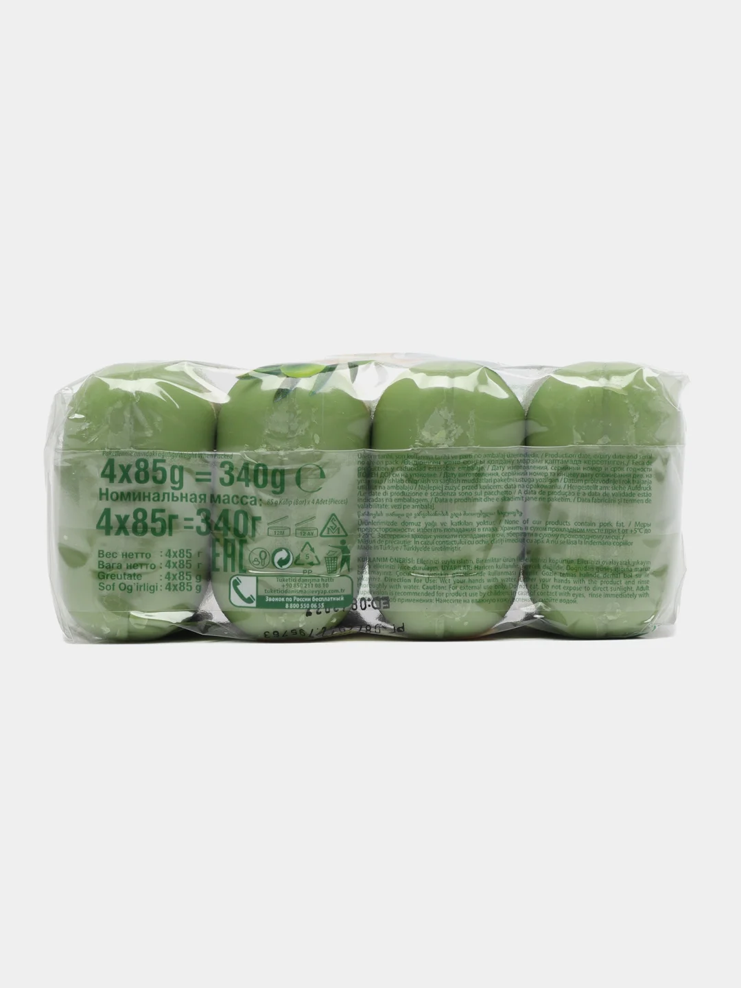 Оливковый мыло туалетное Pure, 4 х 85 г