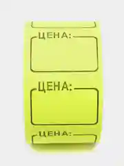 Ценник средний "Цена" 35*25мм желтый, самоклеящийся, КОМПЛЕКТ 5 рулонов по 250шт, BRAUBERG