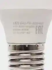 Лампа светодиодная SONNEN, 7(60)Вт, цоколь E27, шар, хол. белый, 30000ч, LED G45-7W-4000