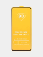 Защитное стекло для samsung A71 с защитой 9D/9H