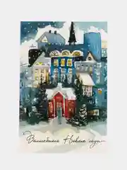 Открытка новогодняя "Волшебного Нового года"