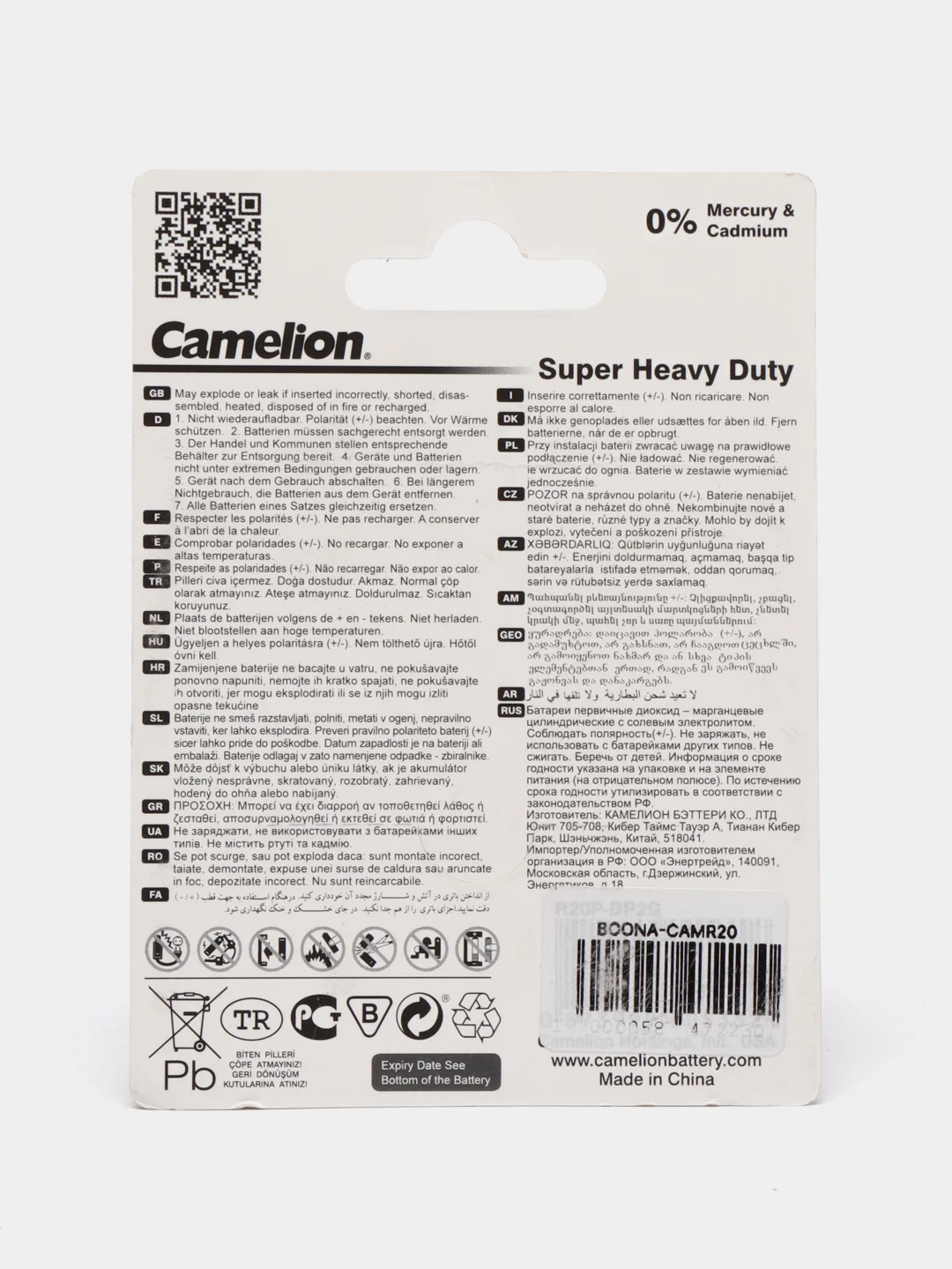 Батарейка Camelion R20 BL-2 (R20P-BP2G 1,5В) упаковка 2 шт