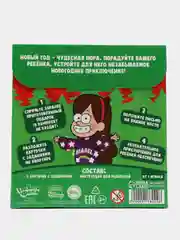 Бирюзовый квест Книга Игра. Настольная игра. Познавательные игры