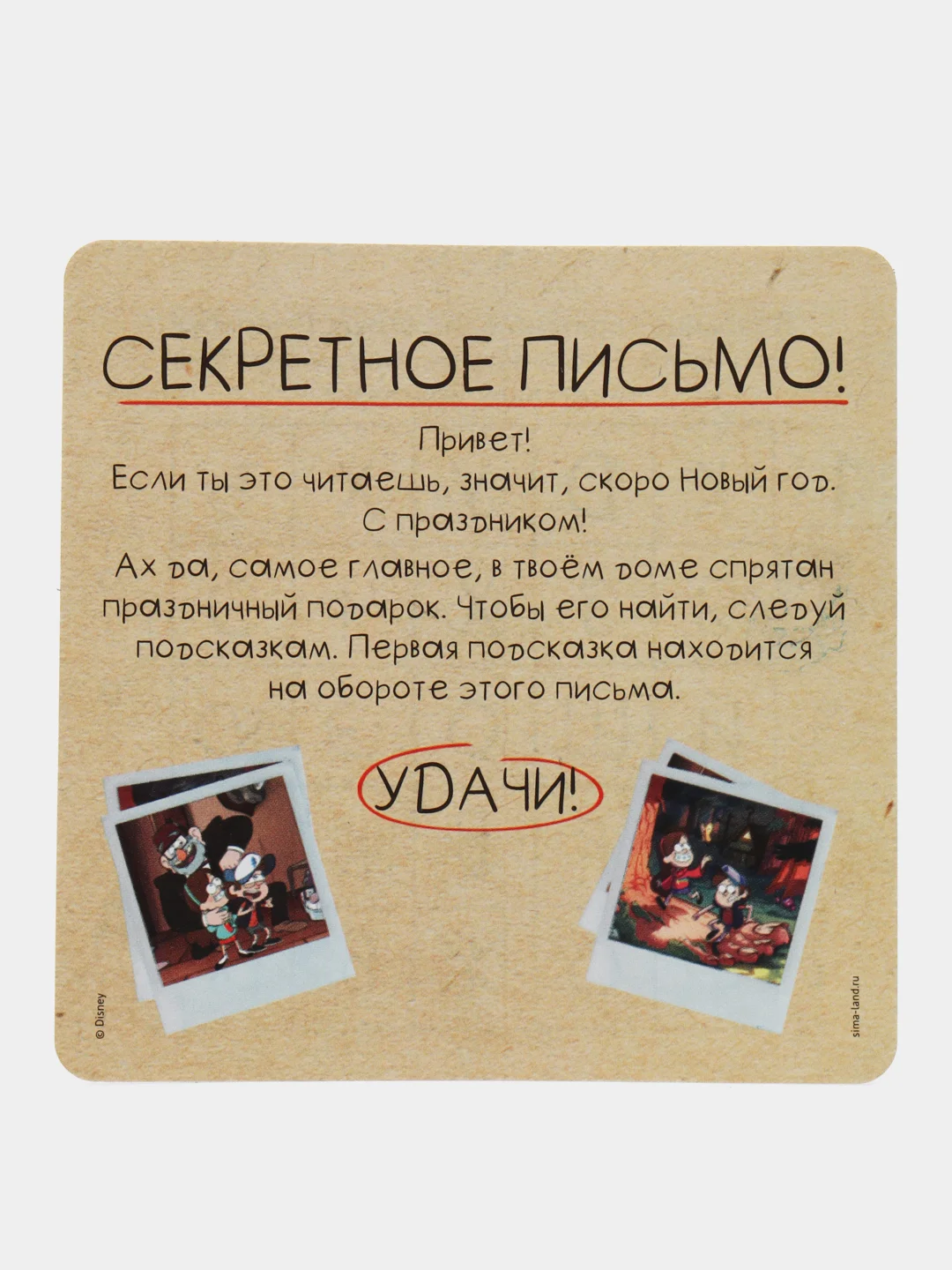 Бирюзовый квест Книга Игра. Настольная игра. Познавательные игры