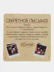 Бирюзовый квест Книга Игра. Настольная игра. Познавательные игры