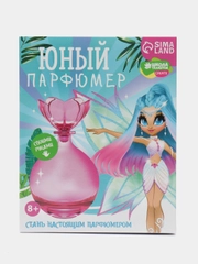 Набор для творчества по созданию духов. Юный парфюмер "Волшебная фея"