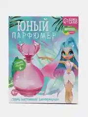 Набор для творчества по созданию духов. Юный парфюмер "Волшебная фея"