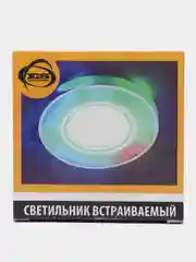 Светильник потолочный встраиваемый серебро , мультиколор подсветка 2070/2 MR16