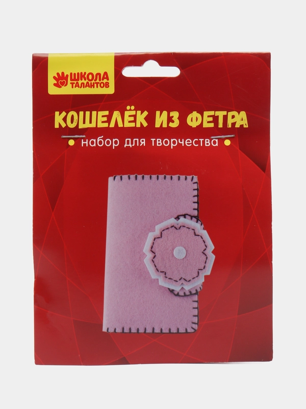 Кошелек для девочки своими руками из фетра