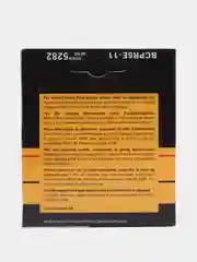 Свечи зажигания (NGK N 11) ВАЗ-2110-12, 2170 16-клап. (к-т 4шт.)
