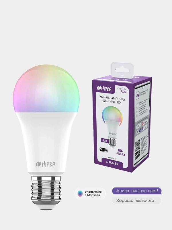 Умная светодиодная цветная лампочка Hiper Led, умный дом, энергосберегающая