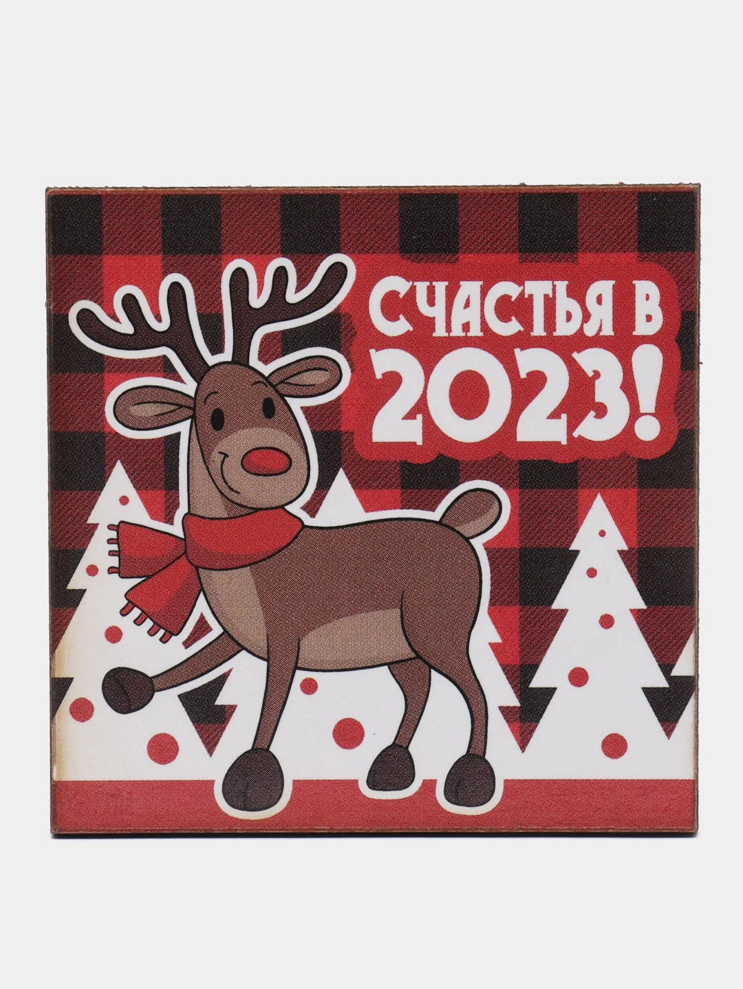 Марсала календарь 2023-2024 символ года зеленый Дракон / Магнит на холодильник/ Сувенир подарок