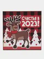 Марсала календарь 2023-2024 символ года зеленый Дракон / Магнит на холодильник/ Сувенир подарок