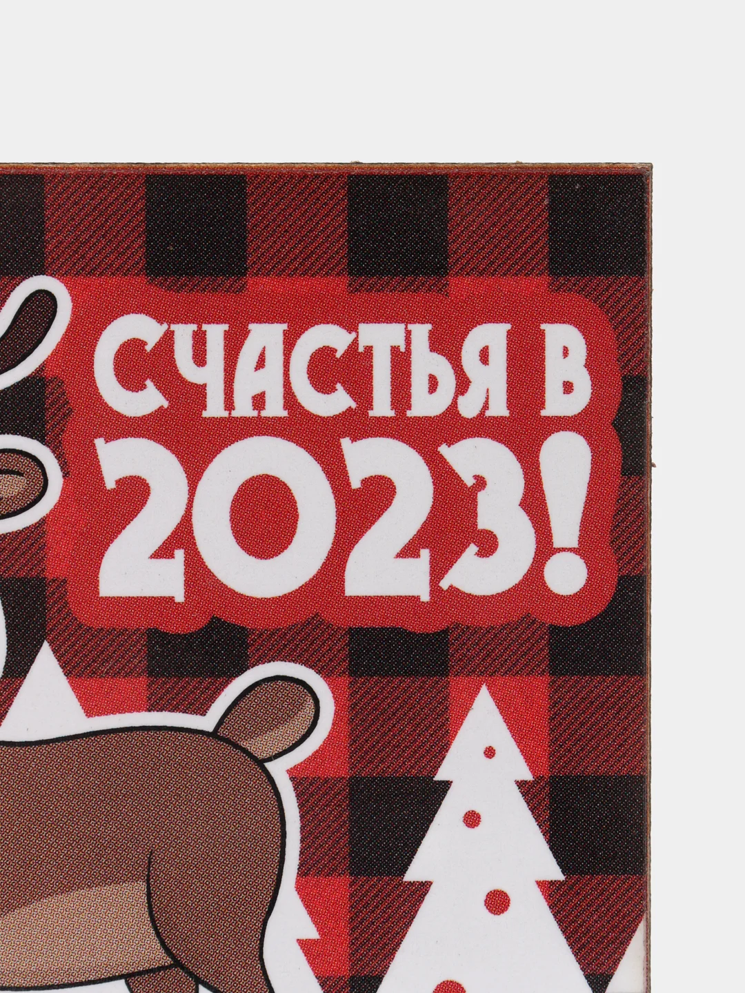 Марсала календарь 2023-2024 символ года зеленый Дракон / Магнит на холодильник/ Сувенир подарок