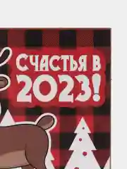 Марсала календарь 2023-2024 символ года зеленый Дракон / Магнит на холодильник/ Сувенир подарок