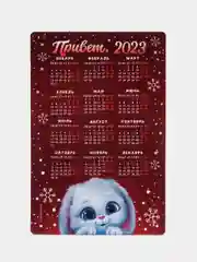 Багровый календарь 2023-2024 символ года зеленый Дракон / Магнит на холодильник/ Сувенир подарок