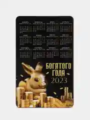 Тёмно-серый календарь 2023-2024 символ года зеленый Дракон / Магнит на холодильник/ Сувенир подарок