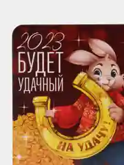 Кораллово-розовый календарь 2023-2024 символ года зеленый Дракон / Магнит на холодильник/ Сувенир подарок