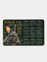 Оливковый календарь 2023-2024 символ года зеленый Дракон / Магнит на холодильник/ Сувенир подарок