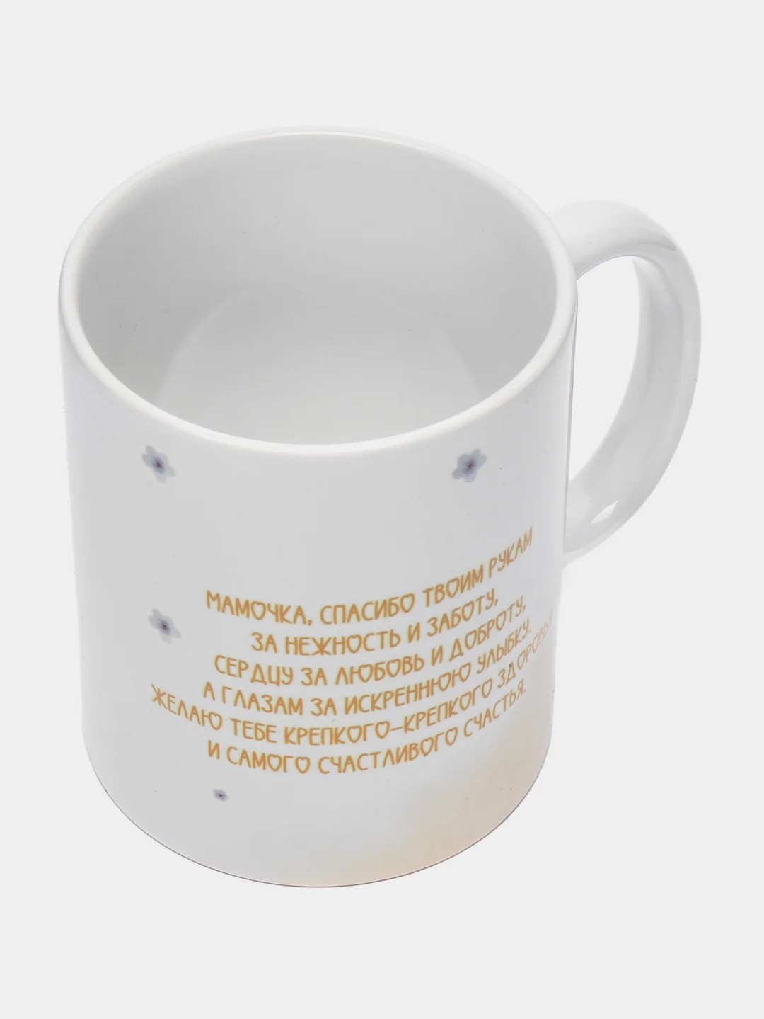 Кружка  сувенирная, с принтом "Лучшей маме"
