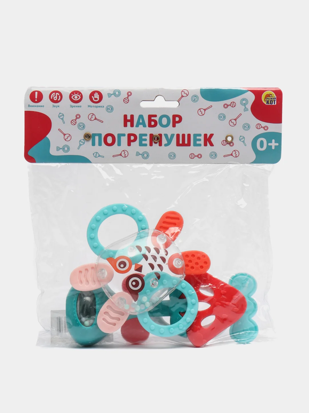 Погремушка детская "Совенок 2", 3 штуки, 13,6 х 20,2 х 3