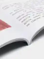 Сказки для высокочувствительных детей. Сказкотерапия. Эмоциональный интеллект, Тарасевич Л