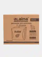 Диспенсер для полотенец Laima, система H2, Z-сложения, белый, ABS-пластик