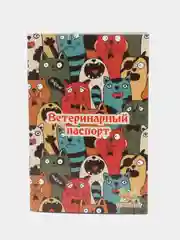 Международный ветеринарный паспорт универсальный "Коты"