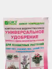 Удобрение универсальное для комнатных растений/цветов Бионекс-Кеми, порошок 50г