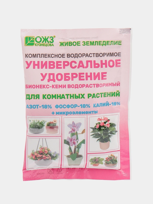 Удобрение универсальное для комнатных растений/цветов Бионекс-Кеми, порошок 50г