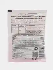 Удобрение универсальное для комнатных растений/цветов Бионекс-Кеми, порошок 50г