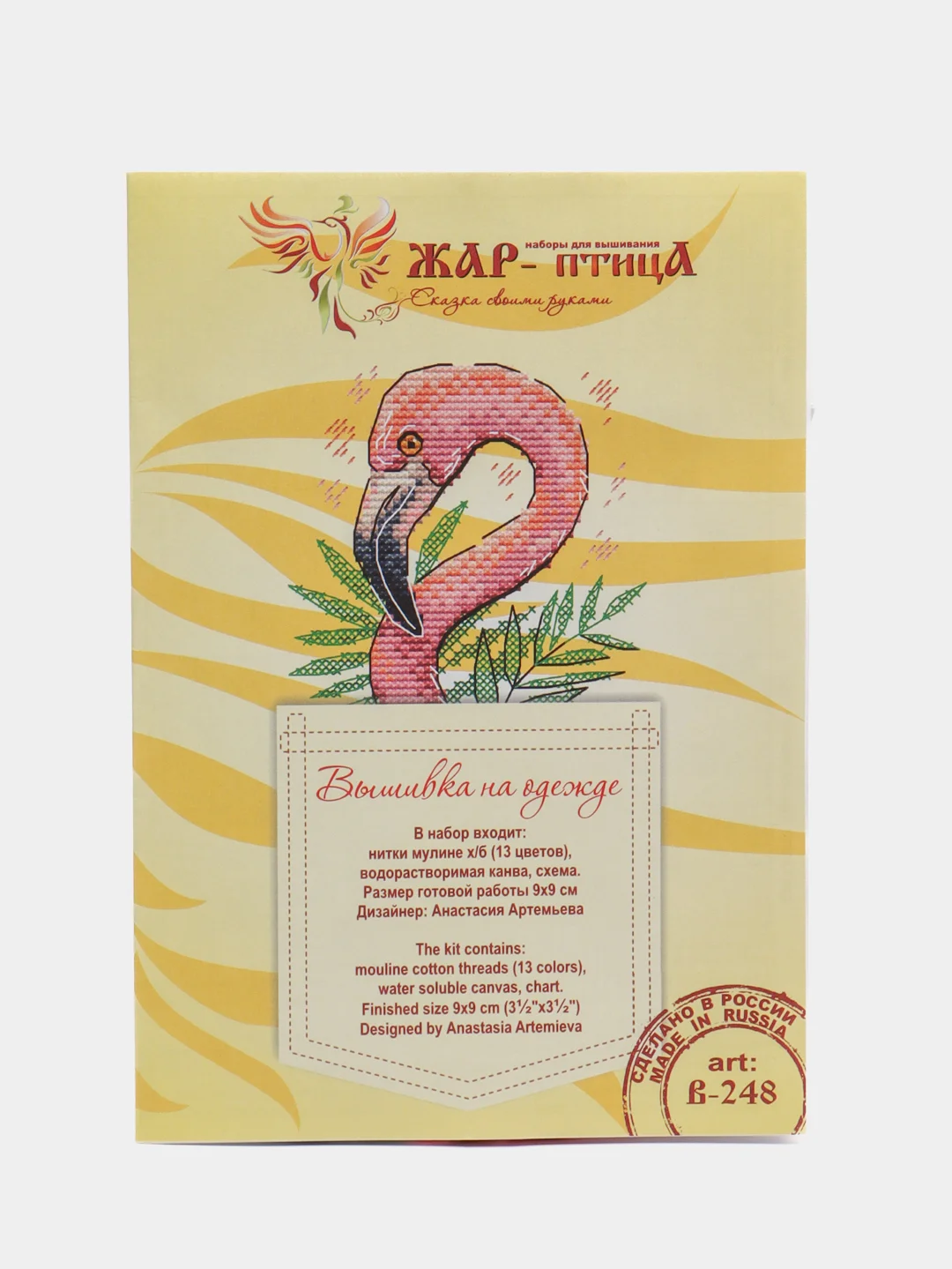 Пастельно-коралловый набор для творчества.  Вышивание крестиком на водорастворимой канве. Вышивка (единорог)