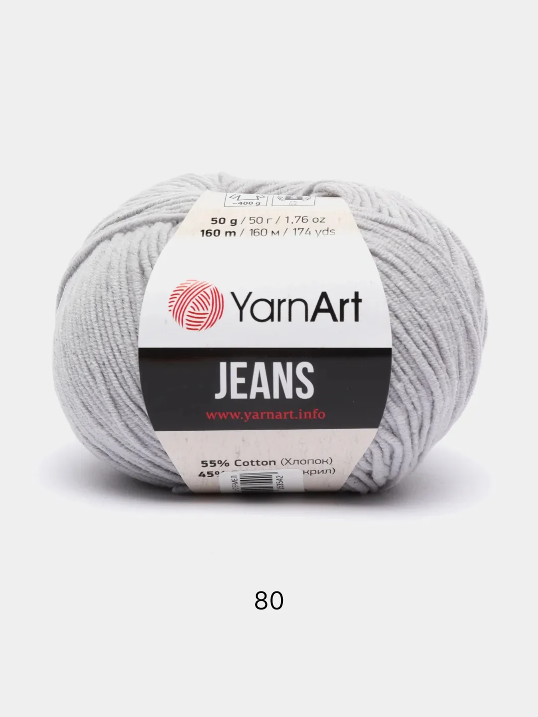 Серебряный пряжа YarnArt Jeans комплект 3штуки 5штук (ч1) 55% Хлопок 45% Акрил 50г 160м Ярн Арт Джинс