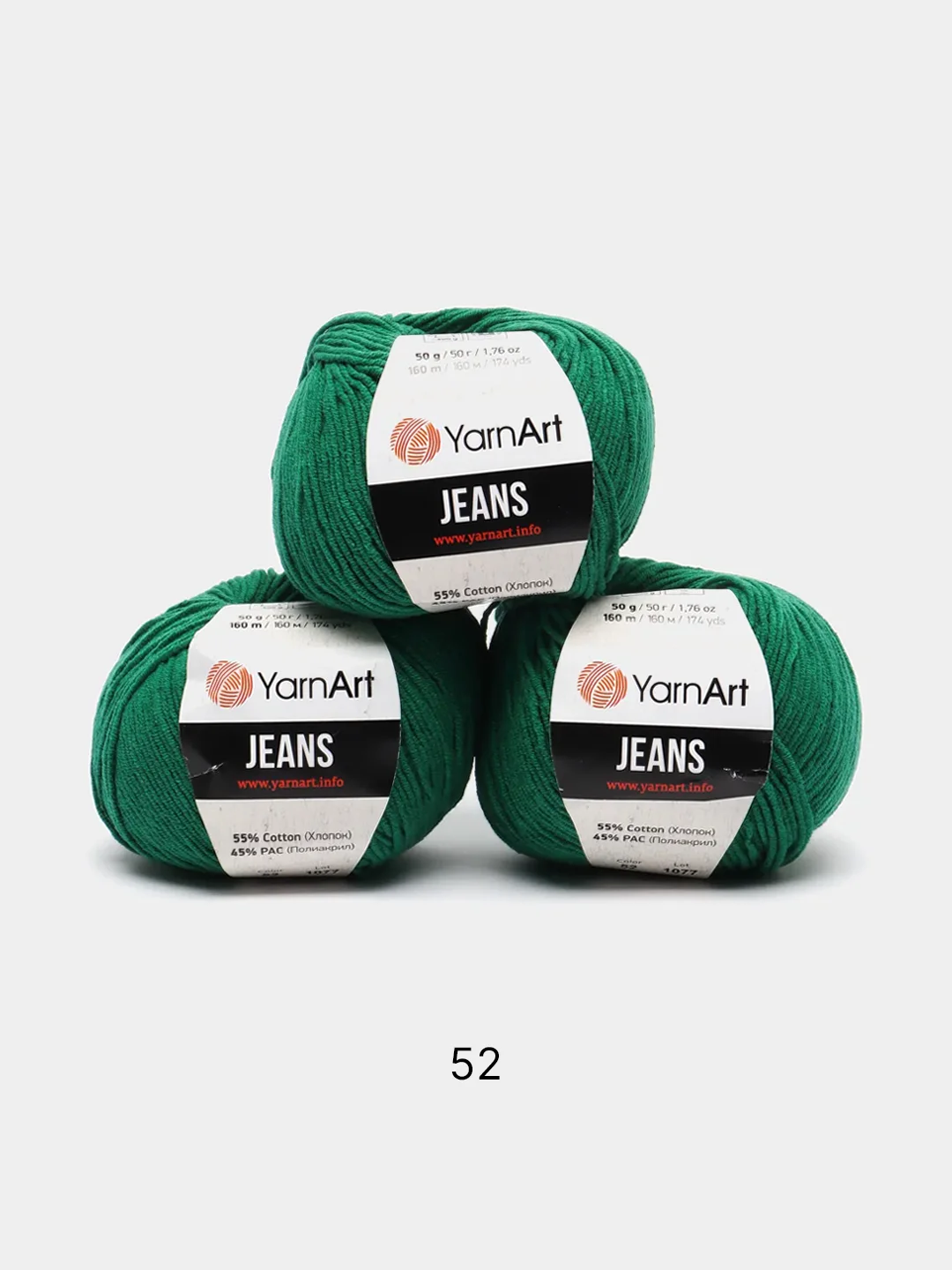 Тёмно-зелёный пряжа YarnArt Jeans комплект 3штуки 5штук (ч2) 55% Хлопок 45% Акрил 50г 160м Ярн Арт Джинс