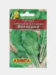 Зеленый семена Горчица салатная "Волнушка", 0,5 г