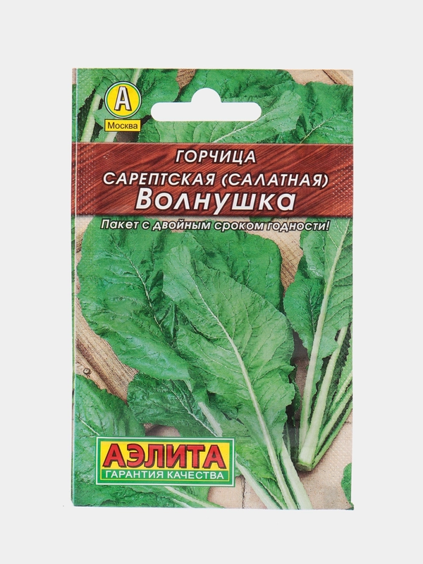 Семена Горчица салатная "Волнушка", 0,5 г